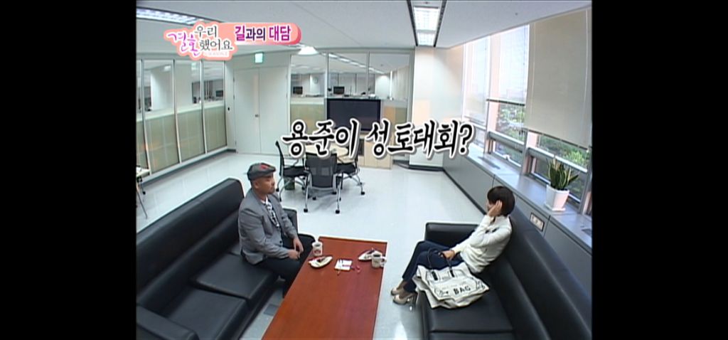 김용준 질투에 엄청 신난 황정음 | 인스티즈