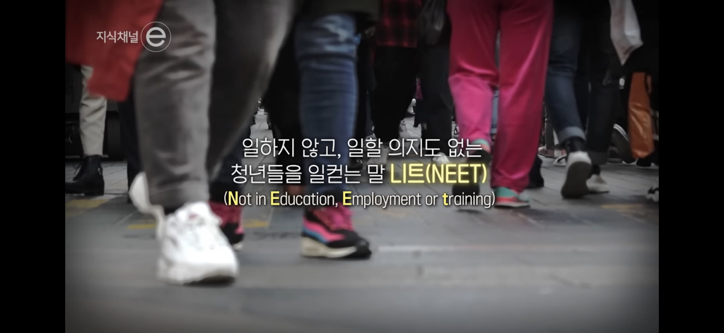 지식채널e | 쉬고있습니다 | 일을 쉬었다고 삶이 멈춘 건 아닌데 | 인스티즈