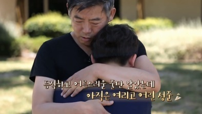 아어가 전후로 달라진 것 같은 성동일 | 인스티즈