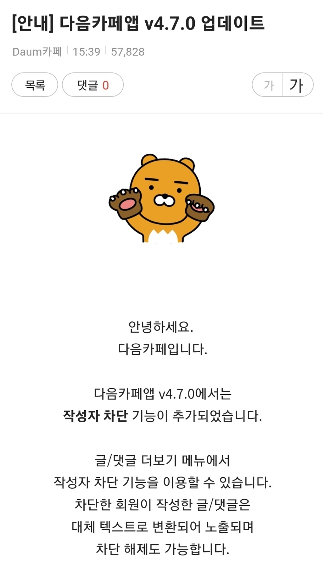 쩌캡모음22.zip | 인스티즈