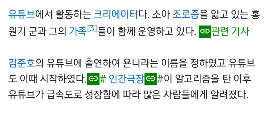 영상 올라올때마다 댓글 너무 심각한 욘니와 치애 인스타그램 | 인스티즈