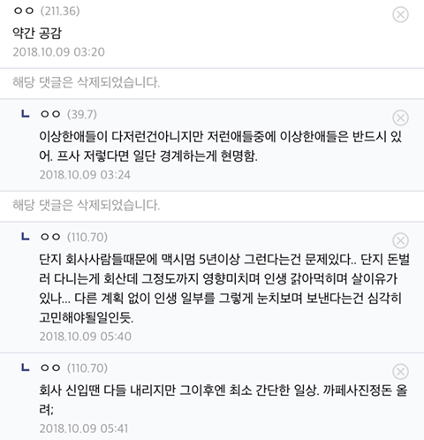 카톡프사 평생 맨날 아무것도 없는남자 걸러 | 인스티즈