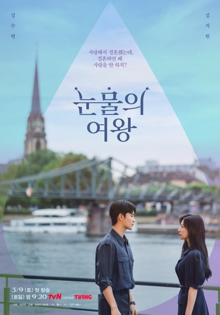 다들 준비해!! 다가오는 미친 라인업 드라마 | 인스티즈