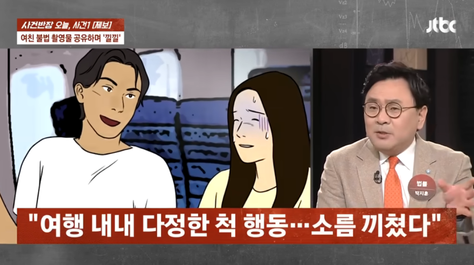 3년간 만난 외국인 남친 메신저에서 아동성착취 영상 발견 | 인스티즈