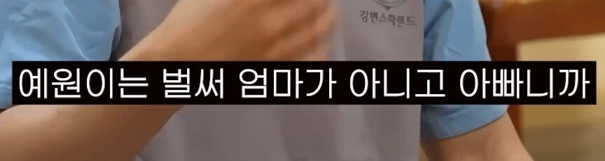 조정석이 거미 대신 딸을 데리러 갔을때 | 인스티즈