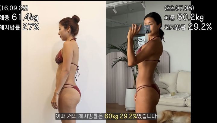 운동 유튜버가 말하는 체지방률에 집착하지 않아도 되는 이유.jpg | 인스티즈