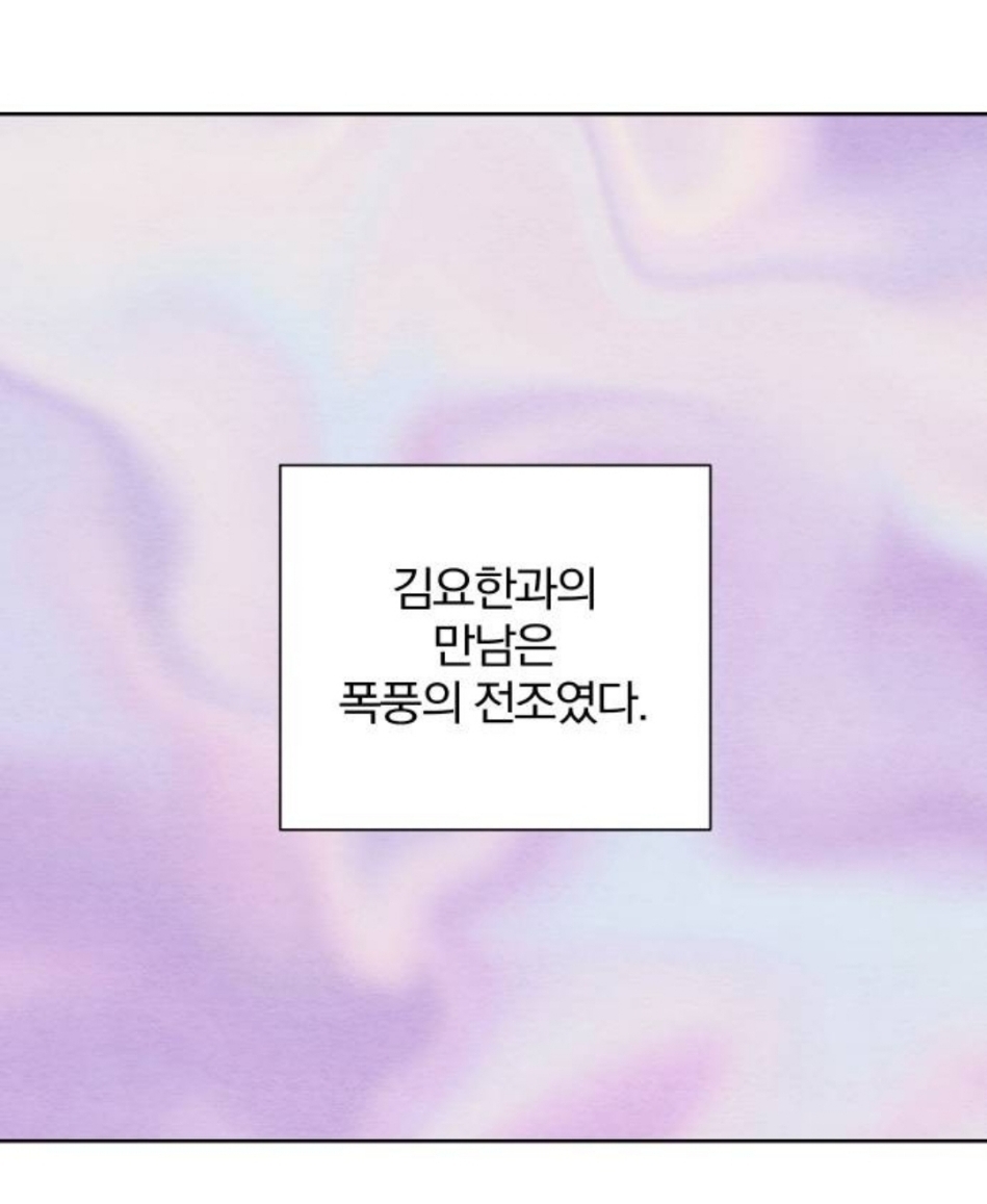 삼촌이 사이비 교주한테 사기를 쳤는데, 교주 아들이 우리 집으로 찾아왔어..... 나 어떡하지 | 인스티즈