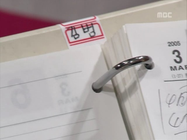 하이킥에서 제일 웃긴 김범 골라보는 달글 | 인스티즈