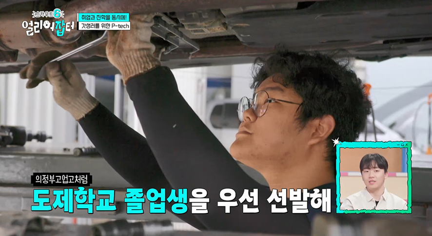 고딩때부터 차 도색하던 남자 | 인스티즈