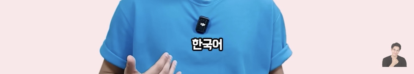 프랑스에서 태어나 평생 산 교포가 느끼는 한국과 한국어 | 인스티즈