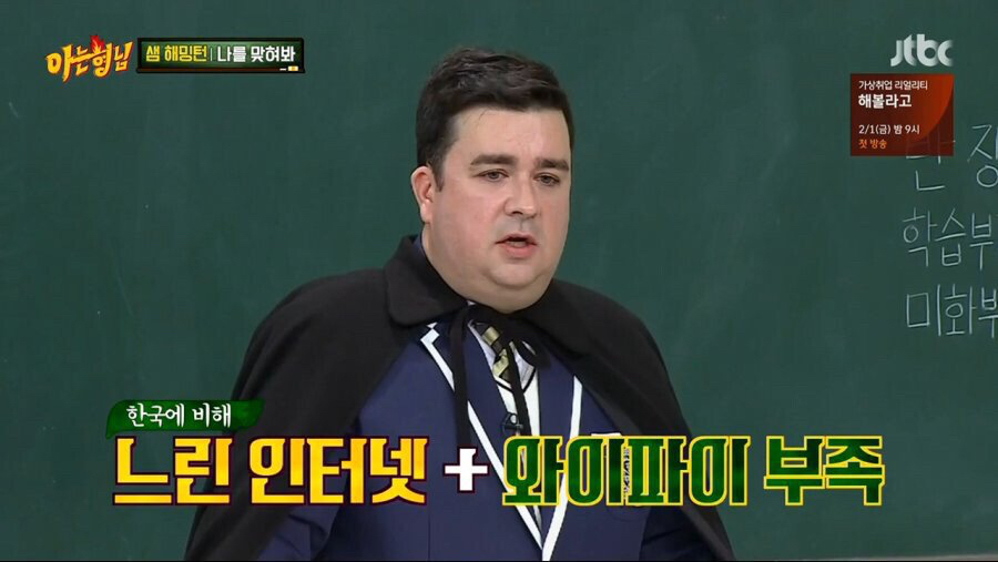 햄 새밍턴이 호주 들어가기 싫어하는 이유.jpg | 인스티즈