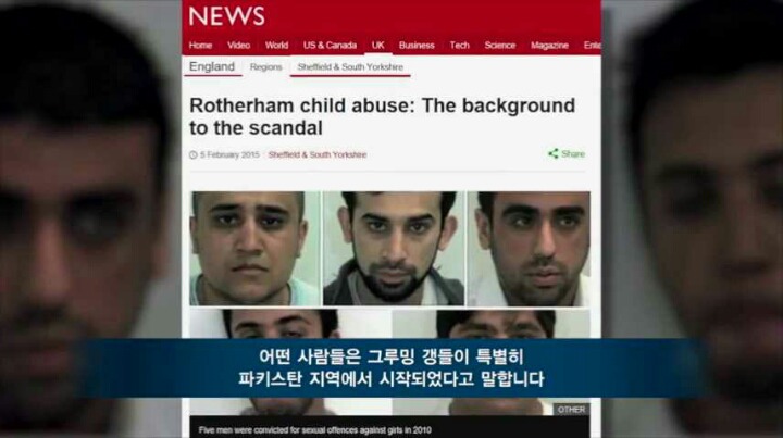 여성 집단강간하는 무슬림의 놀이 "타하루시” (+한국) | 인스티즈