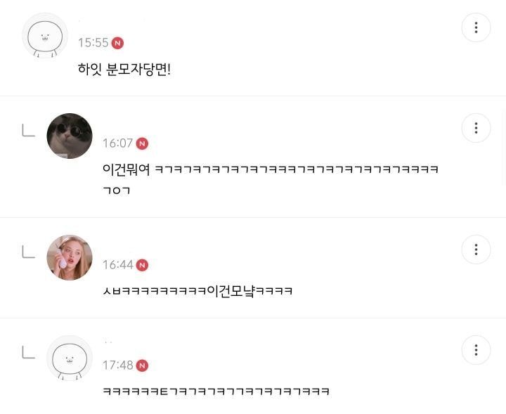 언니차 발렛하러가면 다들 피했닼ㅋㅋㅋㅋㅋㅋㅋㅋㅋㅋ | 인스티즈