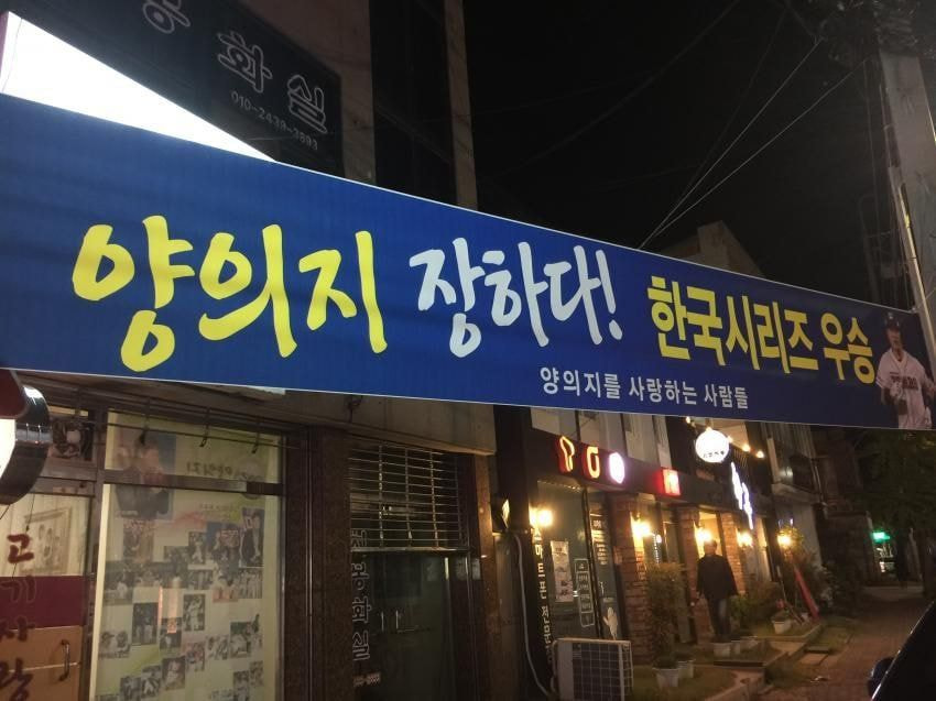 두산주유소 이미지