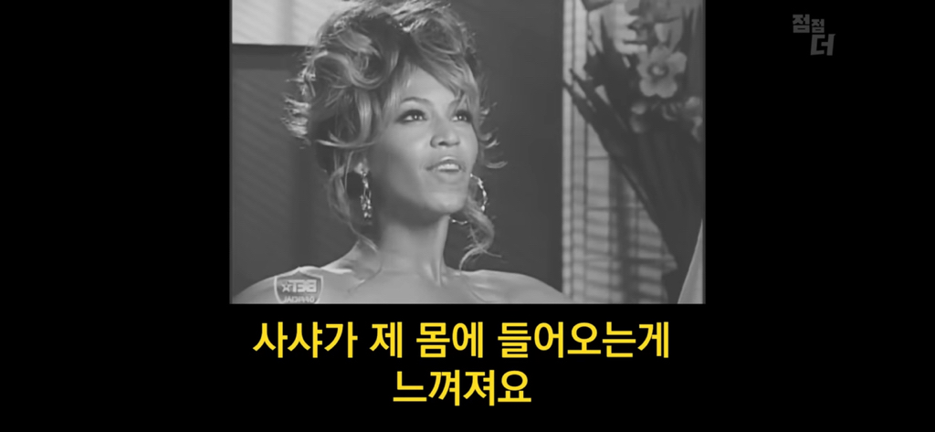 종교의 비밀을 폭로한 51구역 요원 | 인스티즈