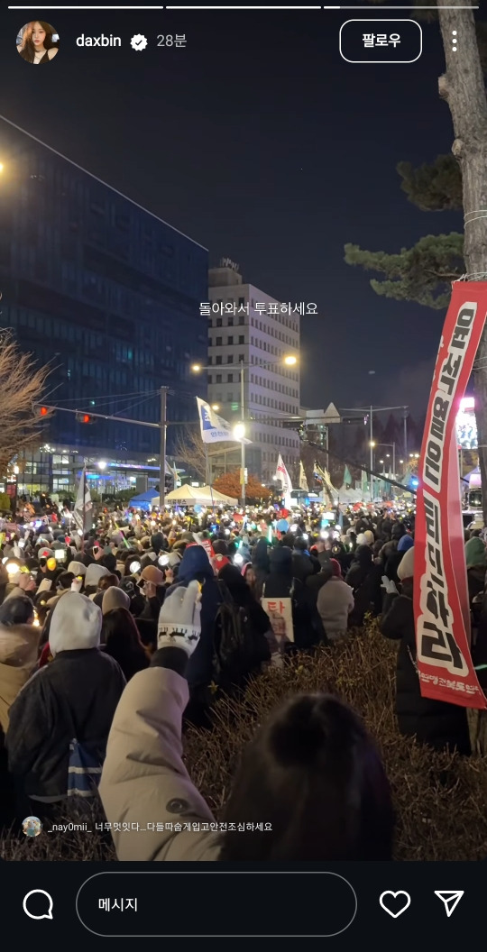 60만 인플루언서 김다빈 인스스.jpg | 인스티즈