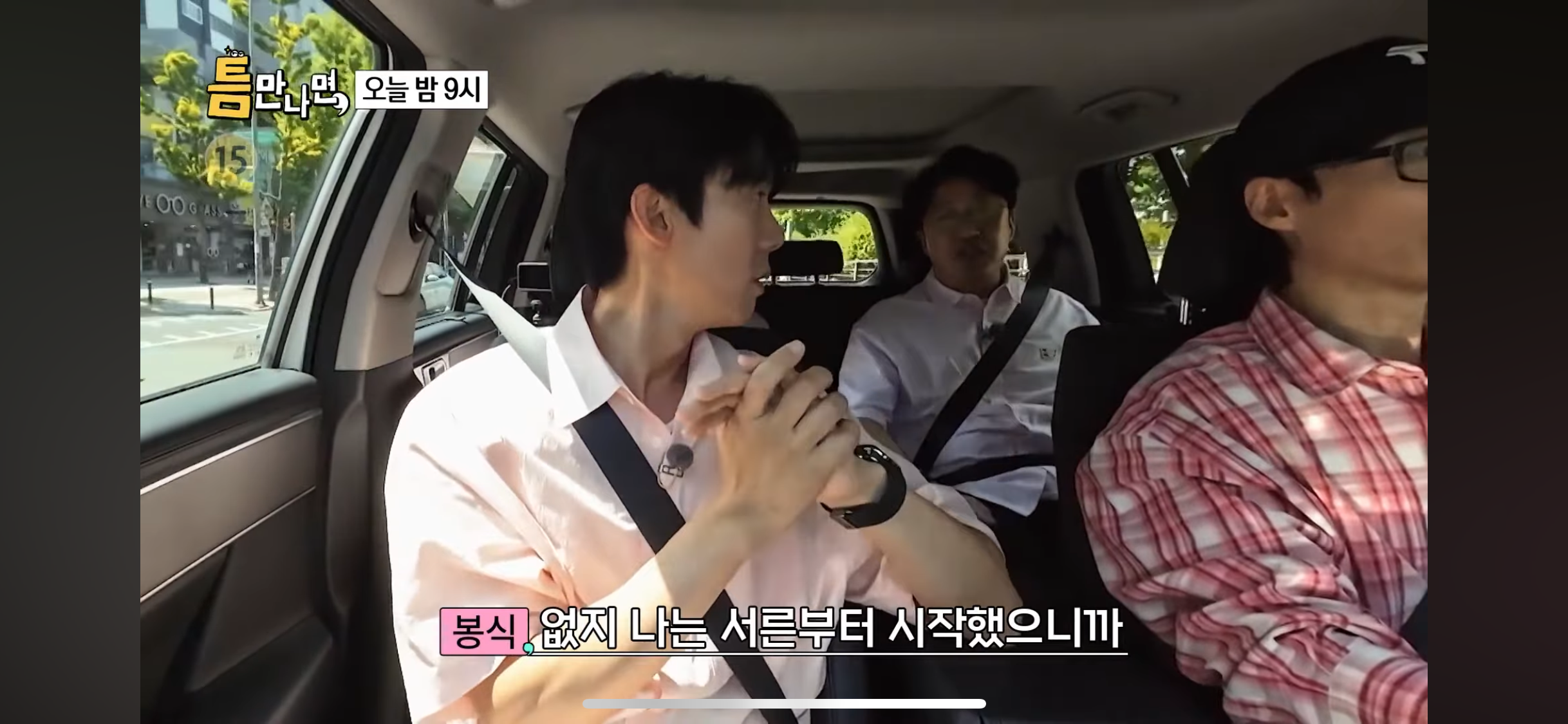 진짜 신기한 현봉식 데뷔 스토리 | 인스티즈