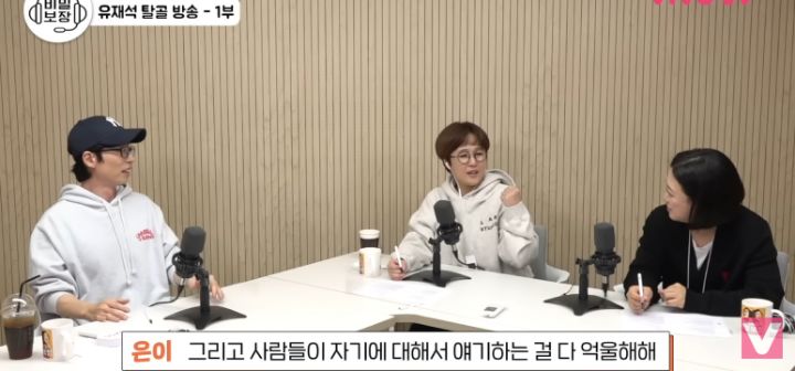 유재석이 좋아하는 허술한 사람들 목록 | 인스티즈