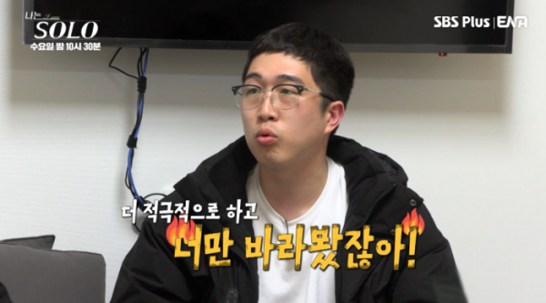 실시간 화제와 논란이 된 충격 플러팅 방법...jpg | 인스티즈