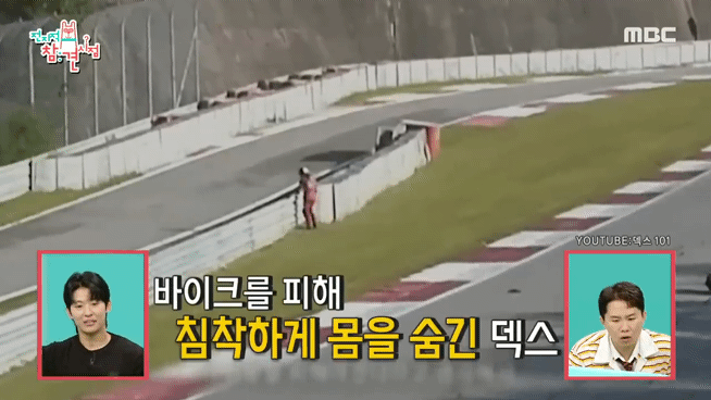 덱스 오토바이 전복 사고 "손가락 개수부터 세” 언산 난리 병원비 안받은 염정아 | 인스티즈