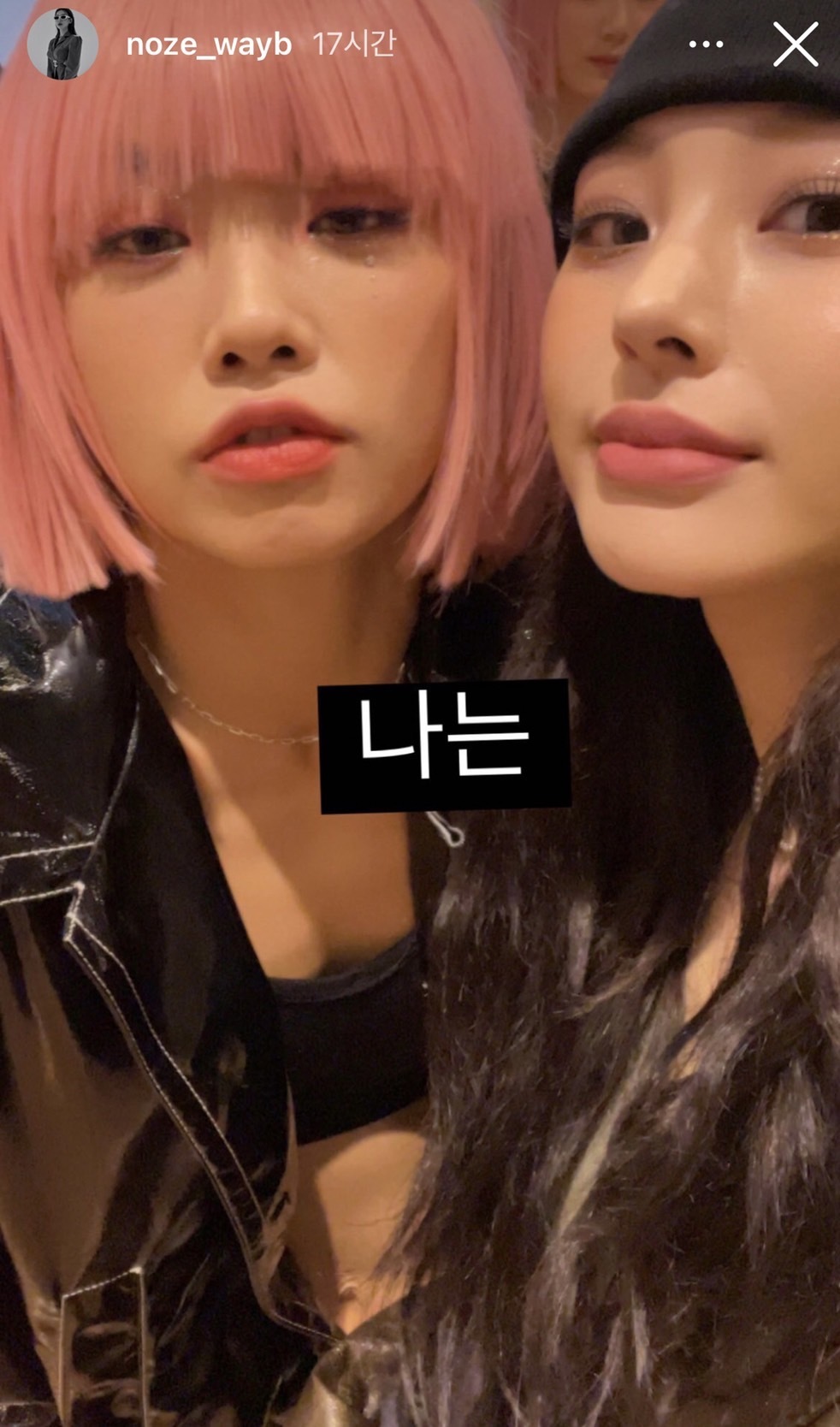 스우파 댄서들이 아이키한테 좋아죽는 이유가 궁금한 달글 | 인스티즈