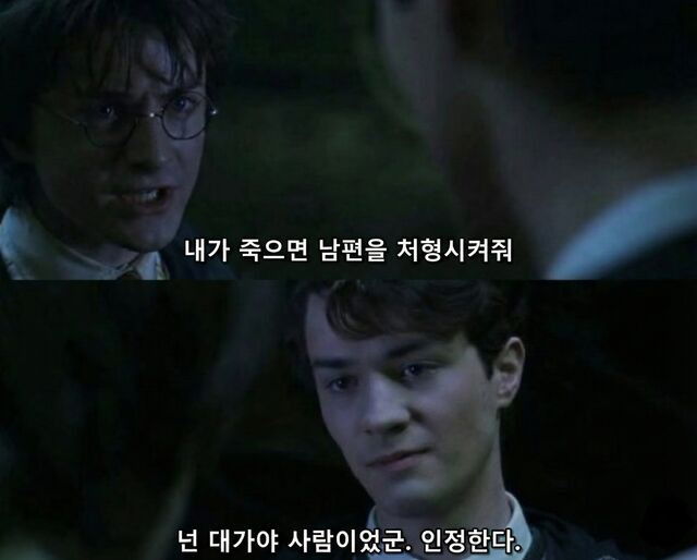 남편을 너무 사랑한다는 블라인.jpg | 인스티즈