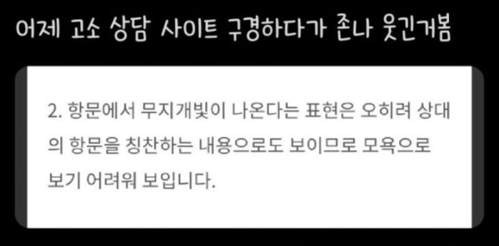 갤러리 짤털 짤털 짤털 짤털 짤털 짬털 (100장 깍 채움) | 인스티즈