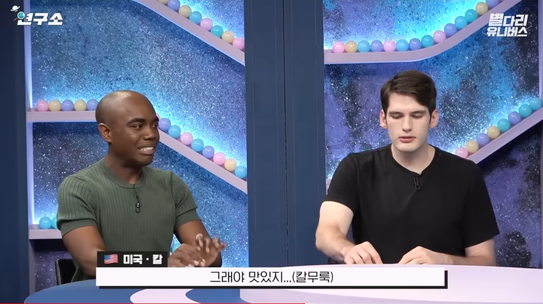 스니커즈 샐러드로 충격을 줬던 미네소타인의 미국인 정체성을 부정하는 미국인들.jpg | 인스티즈
