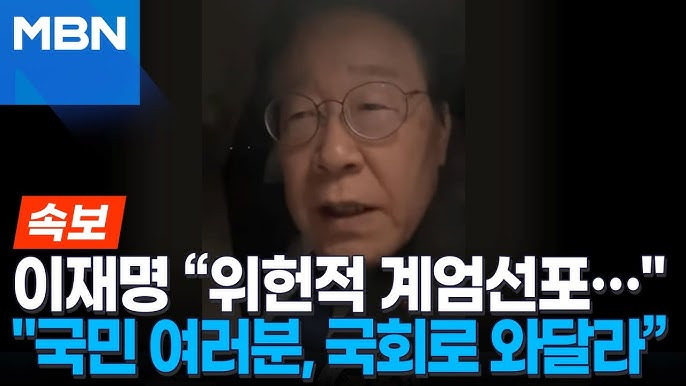 개빡셌던 민주당 이재명 1기 지도부 | 인스티즈