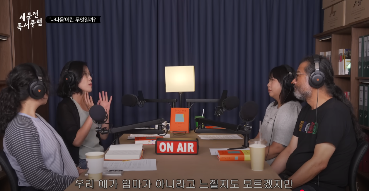 죽기 직전, '나'를 복제한 AI를 만드시겠습니까? | 인스티즈