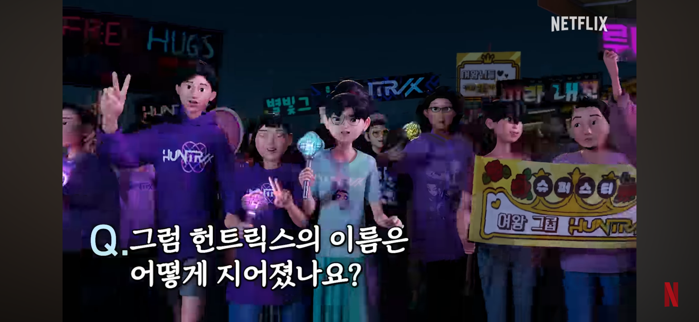 케데헌 감독님피셜 비하인드 스토리 | 인스티즈