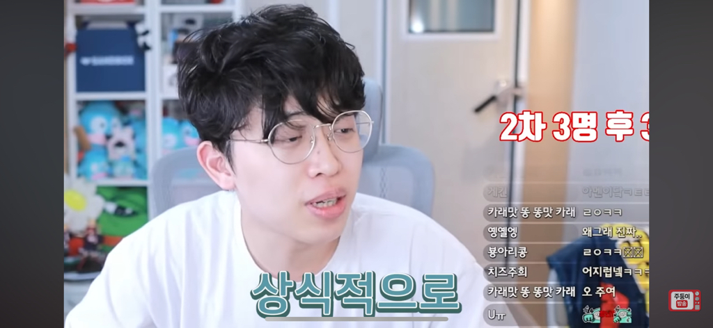 주둥이도 혈압 오르고 나도 혈압 오르는 원나잇중독 고민상담 | 인스티즈