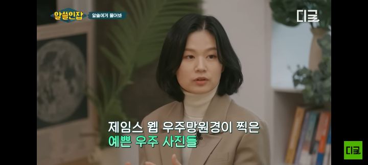 우리가 알고있는 화려한 우주 사진이 사실은 원본이 아니다?! | 인스티즈