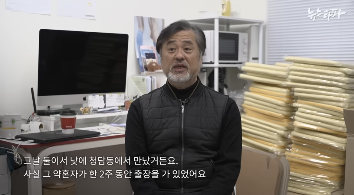 [이태원참사] 예비신랑과 드레스 보러갔던 예비신부··· 세상앞으로 나선 아빠들 | 인스티즈