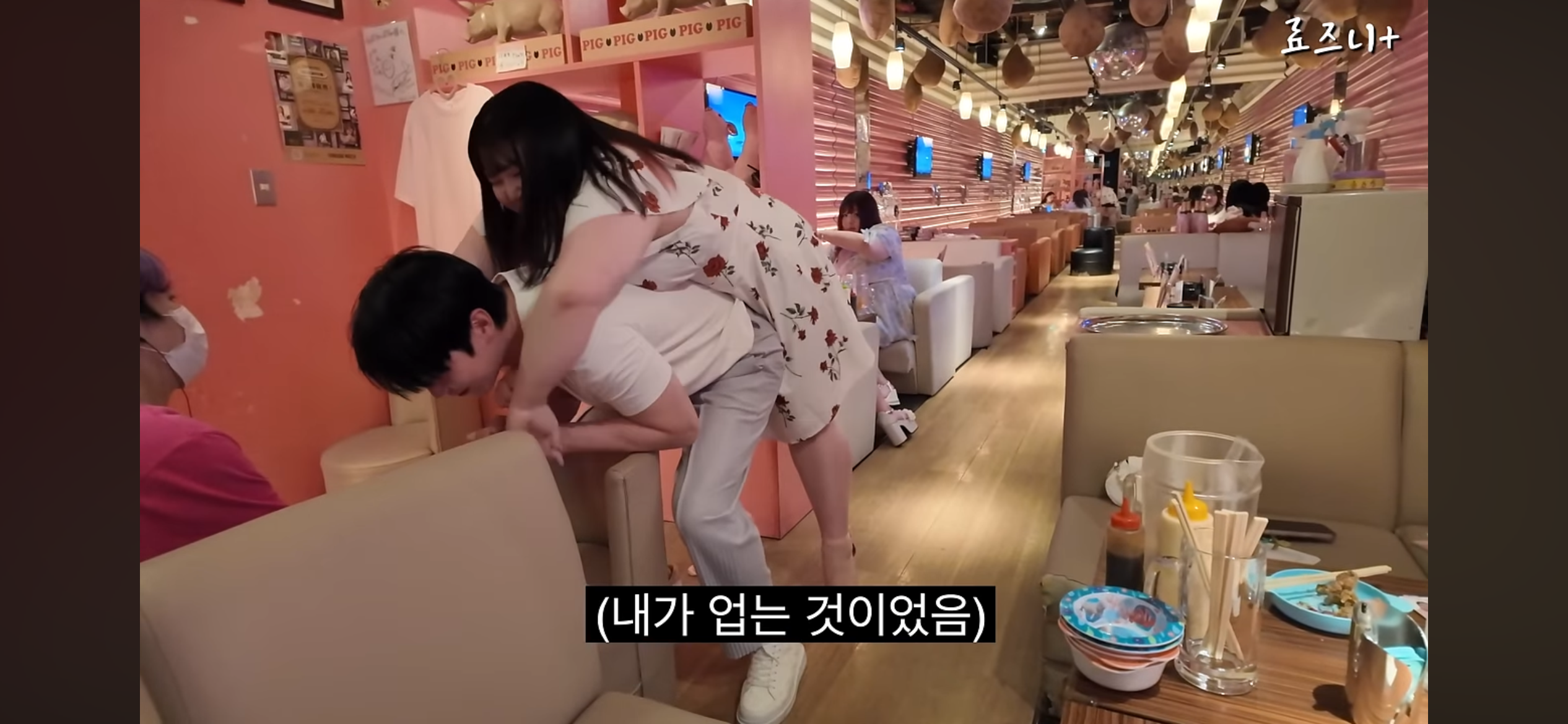 뚱뚱 카페에서 66만원 쓴 유튜버 | 인스티즈