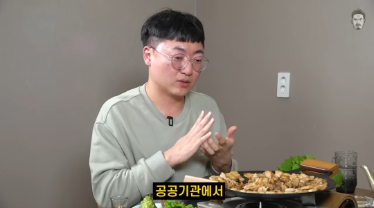 충주맨이 유튜브 수익신청을 안 한 이유 | 인스티즈