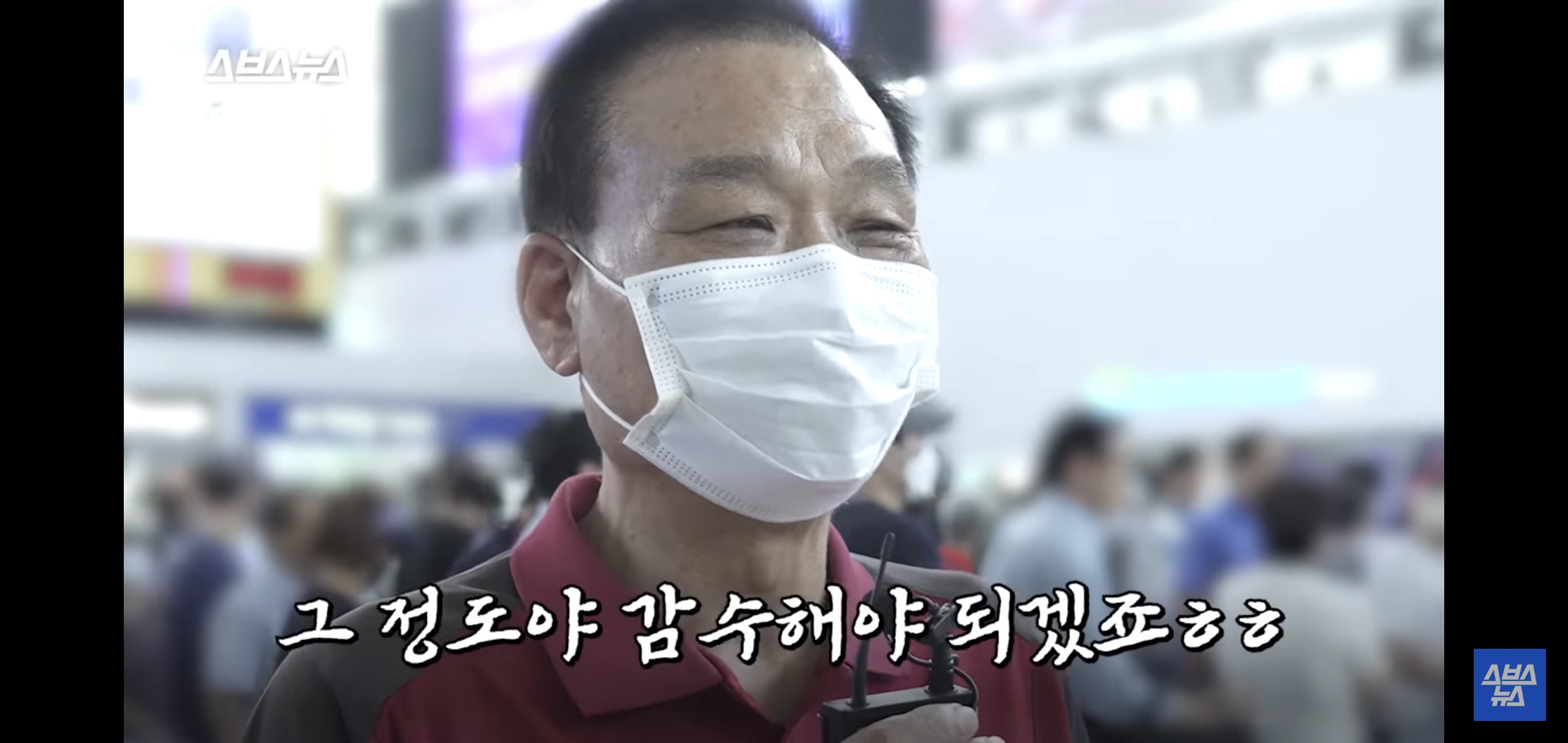 현재 마음 아프다고 이슈중인 어르신들 추석 기차 현장예매 뉴스.jpg | 인스티즈