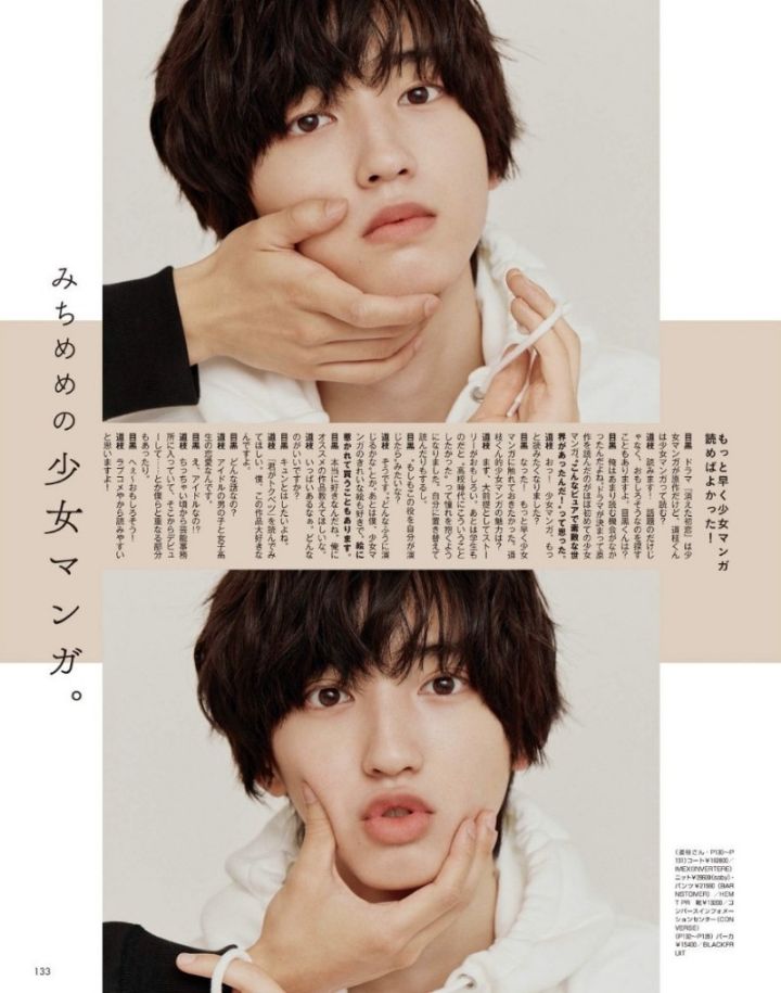 일본기적의 남돌 한국에서도 수요있을지 말해보는 달글 | 인스티즈