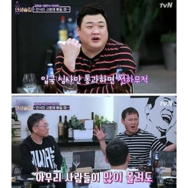 외국에서 시비 절대 안털리는 외모..jpg | 인스티즈