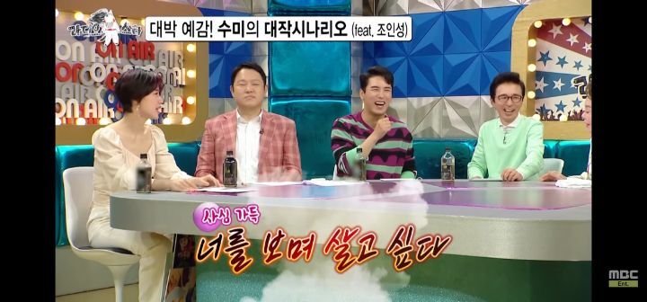 배우 김수미의 시나리오 (feat조인성) | 인스티즈