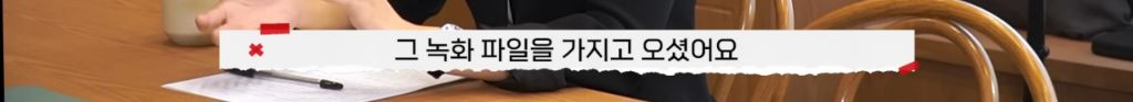 제 남편이 다음 주에 결혼한다는 모바일 청첩장을 받았어요 | 인스티즈