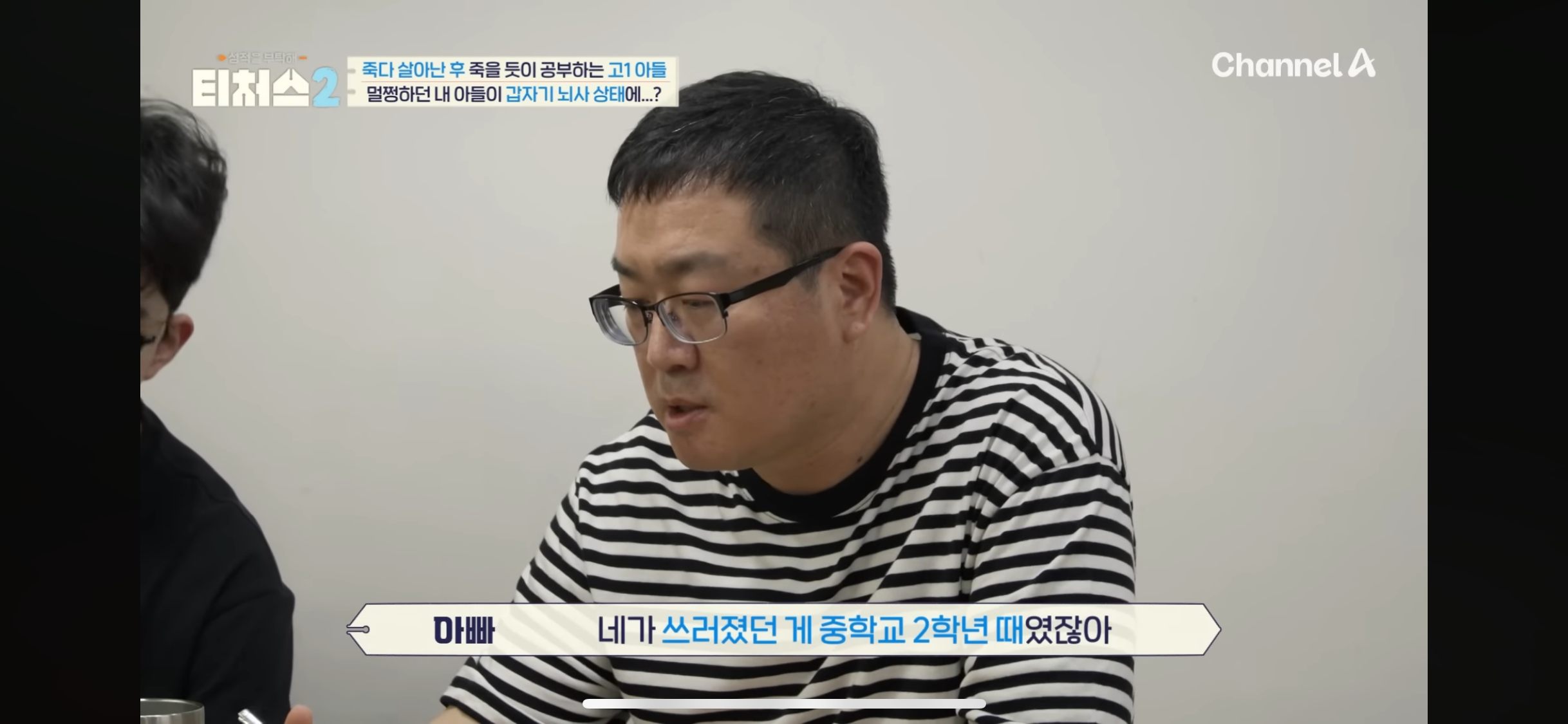 의대 가고싶어 하는 아들 vs 안가길 바라는 부모님 | 인스티즈