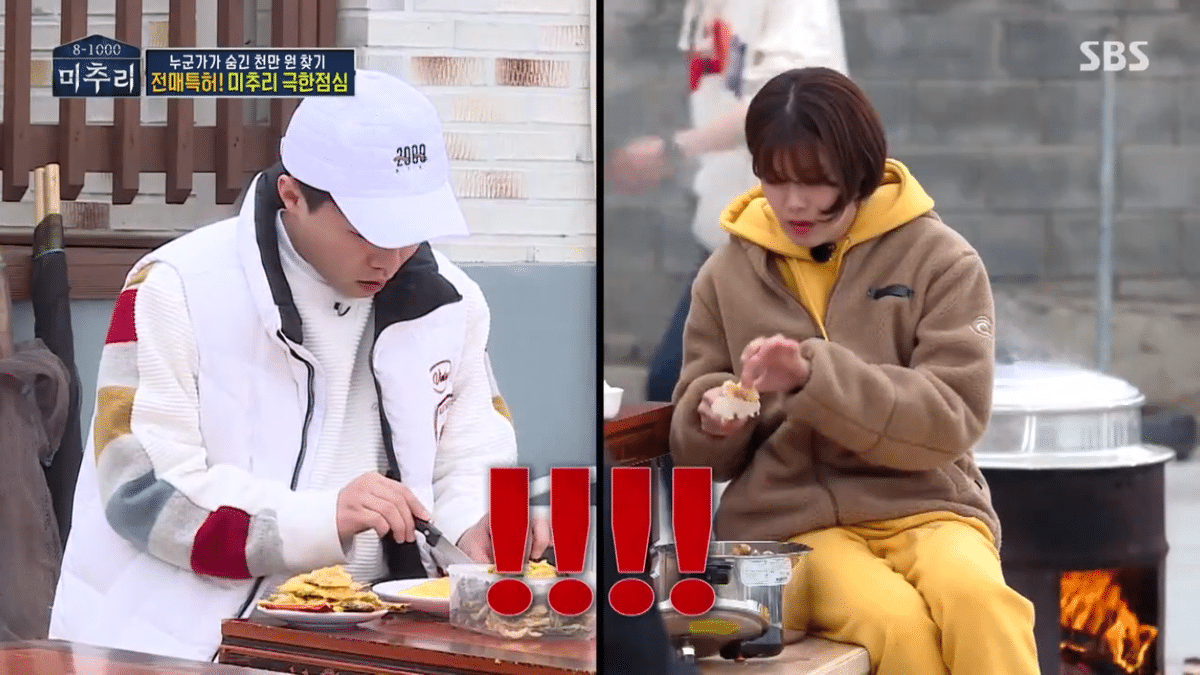 유재석이 이런 실수 하는 거 처음 봄 | 인스티즈