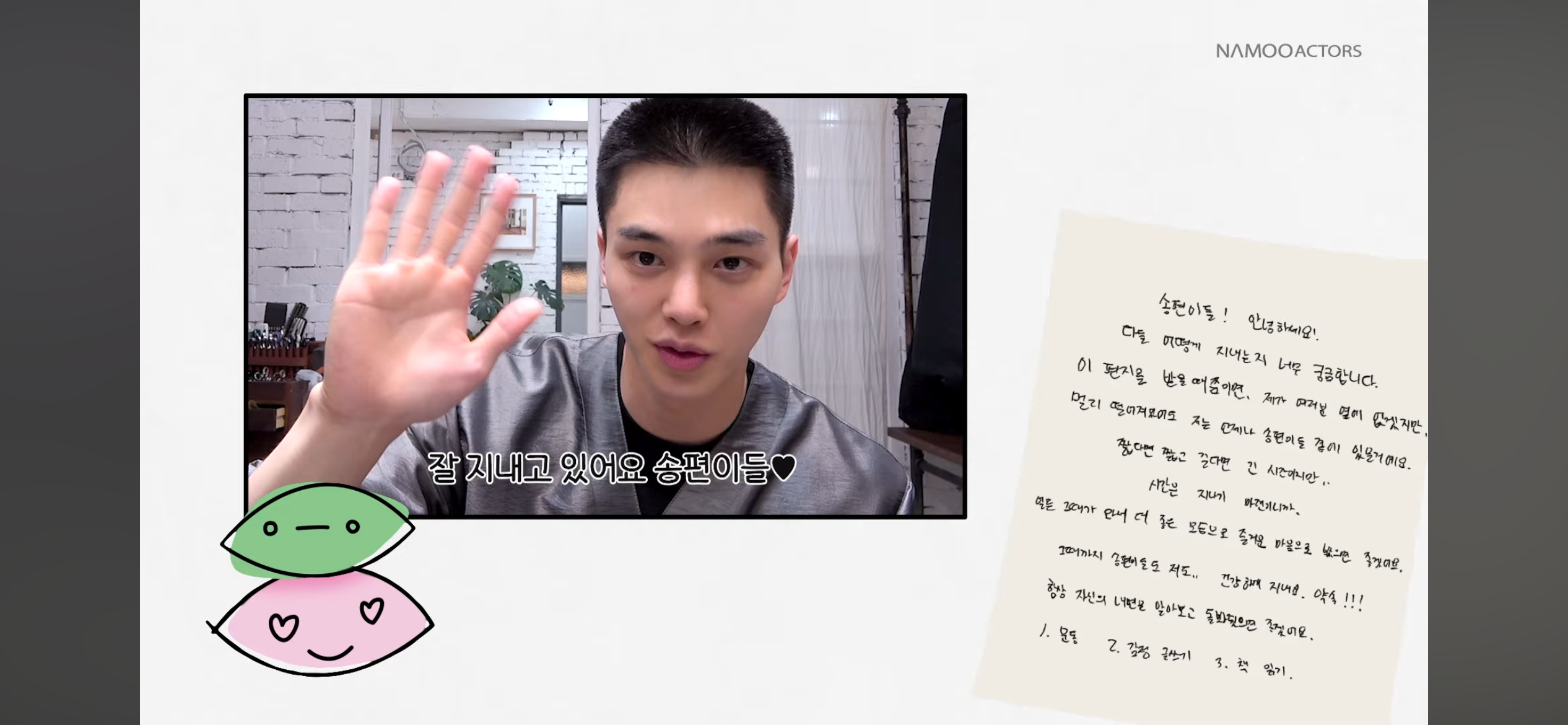 송강 삭발 | 인스티즈