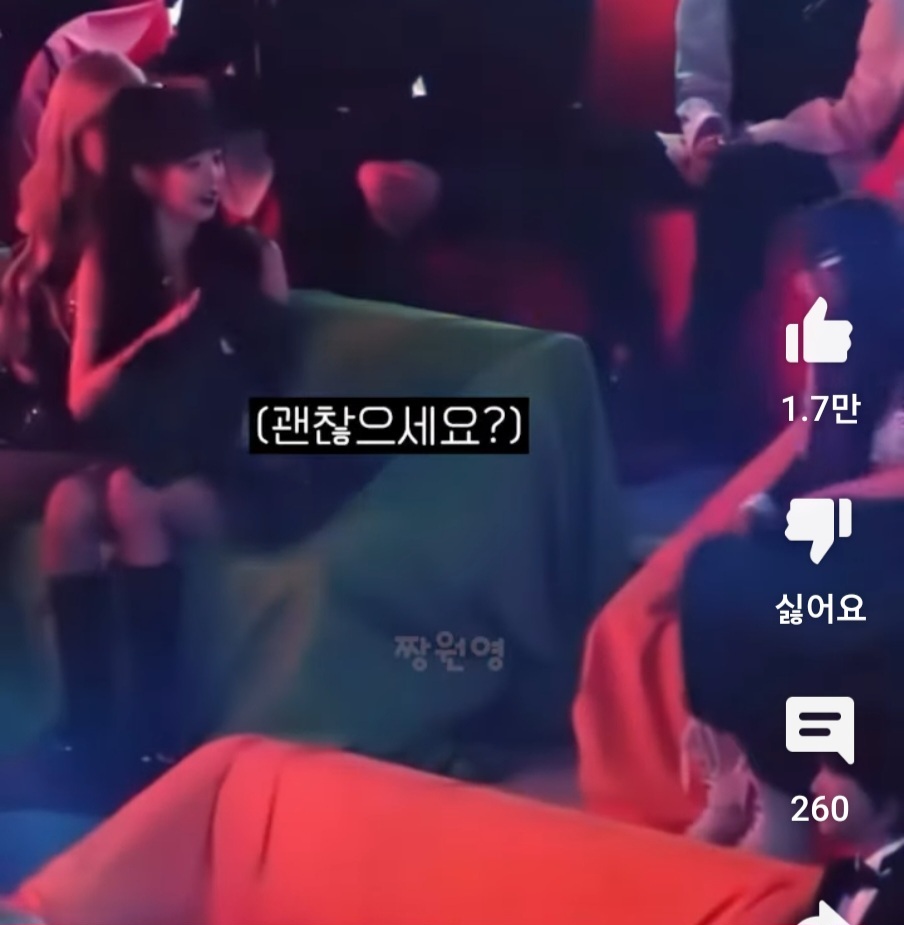 장원영한테 담요주는 스테이씨 | 인스티즈
