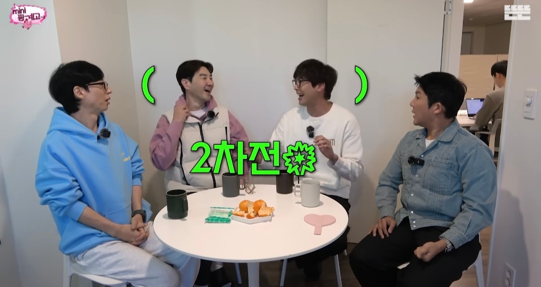 [미니핑계고] 선물 받은 고가의 소파, 2년만에 당근에 내놓는 거 괜찮다 vs 안 괜찮다 | 인스티즈