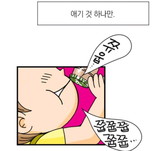 안녕자두야에서 나온 남아선호사상(분노주의).jpg | 인스티즈