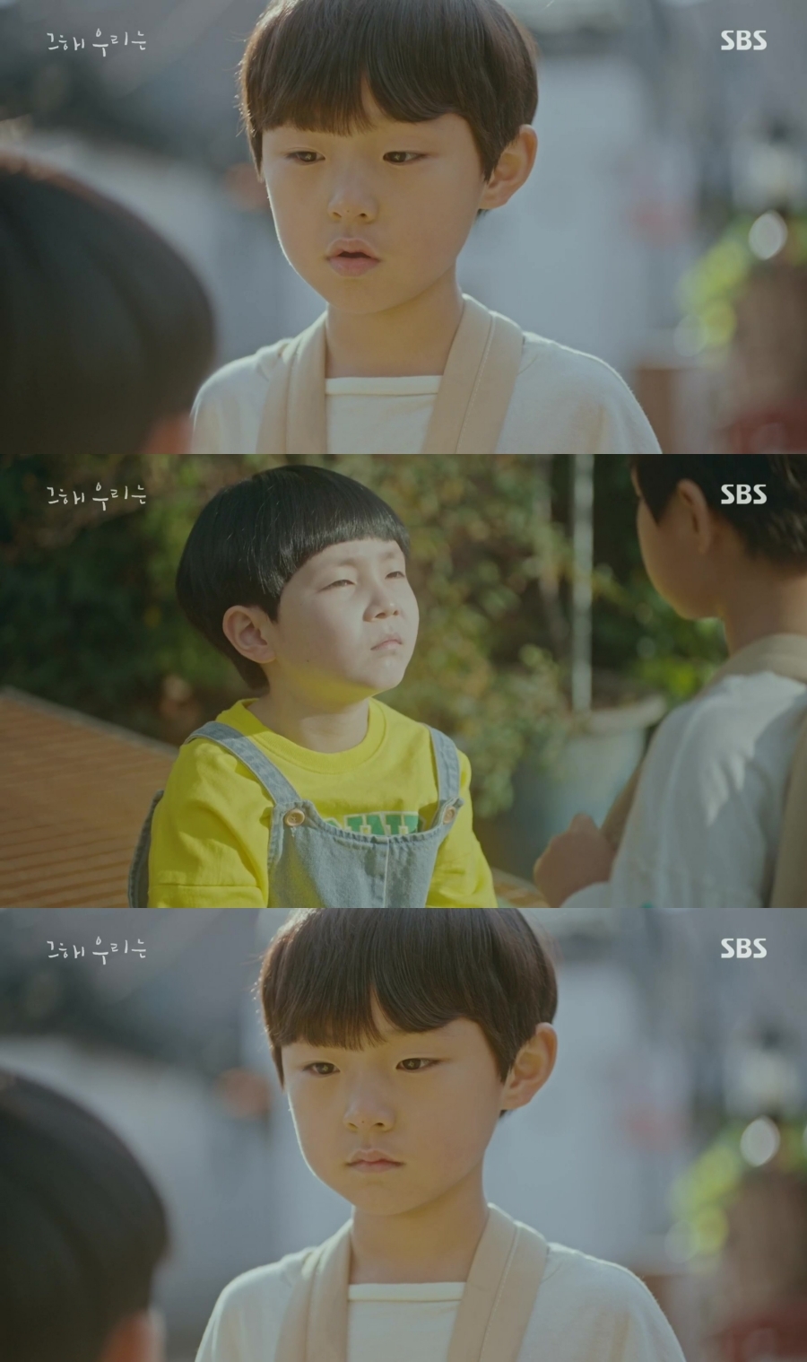 "이번 생은 내가 주인공이 아닌 거 같으니까요"짠내나는 그해 우리는 서브남주 서사 | 인스티즈