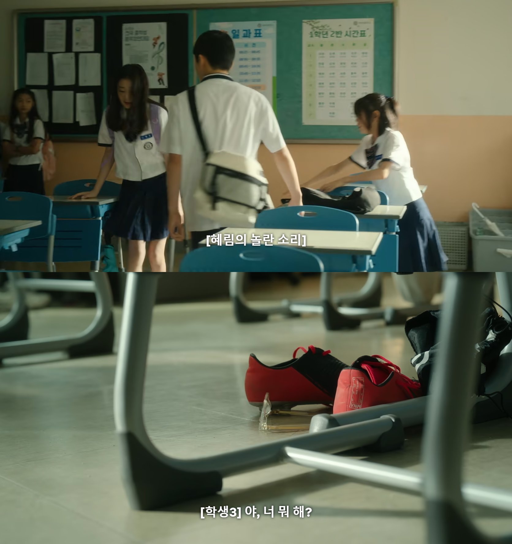 몰래 좋아하는 애가 있거든? 누가 걔 어떠냐고 물어봐서 재수없다고 했는데 걔가 들었음; 어떡하니.jpg | 인스티즈