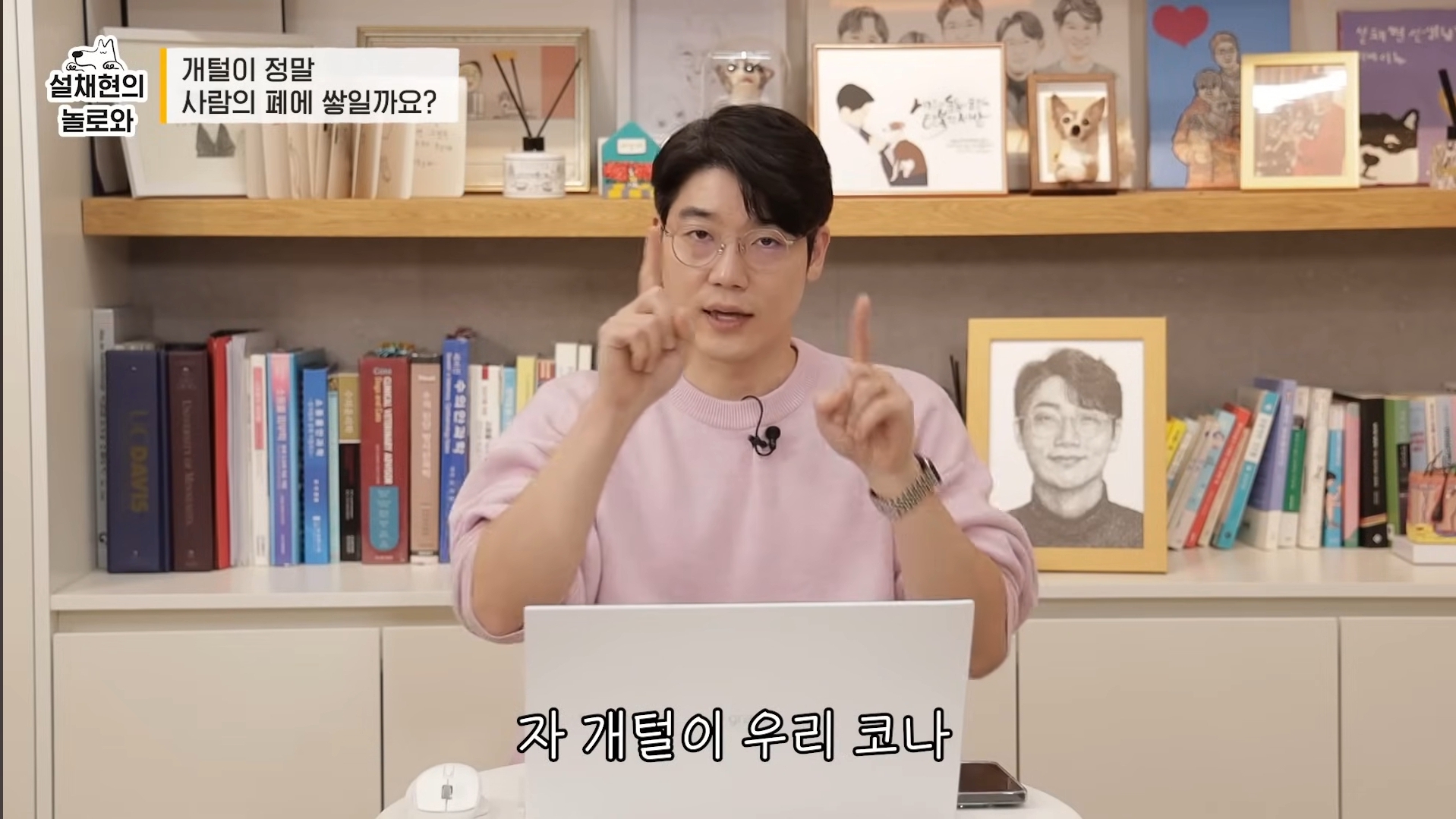 개털이 정말 사람 폐에 쌓일까요? 논란에 대해 말하는 설채현 | 인스티즈